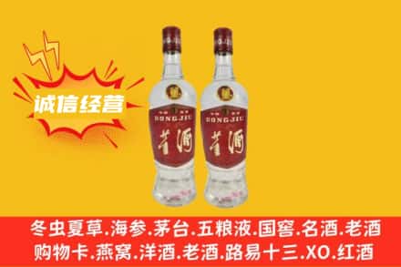 上海金山区回收董酒