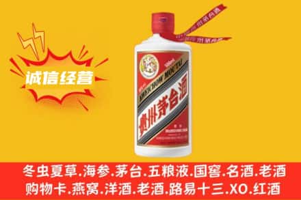 上海金山区回收飞天茅台酒