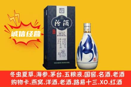 上海金山区回收汾酒
