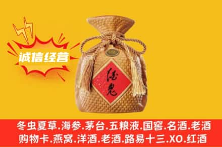 上海金山区回收酒鬼酒
